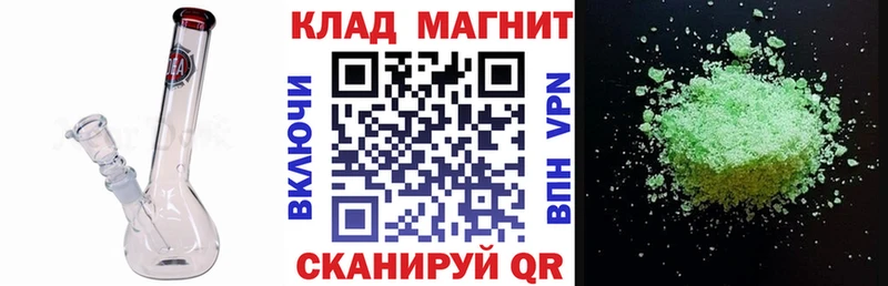 Где купить Усинск Cocaine МЕФ ГАШ A PVP Марихуана