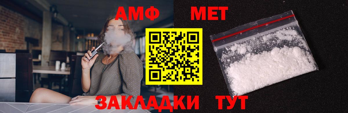 АМФЕТАМИН 98% Усинск