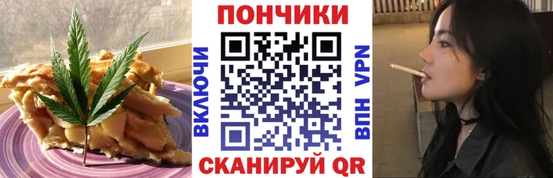 Canna-Cookies марихуана  где продают наркотики  Усинск 