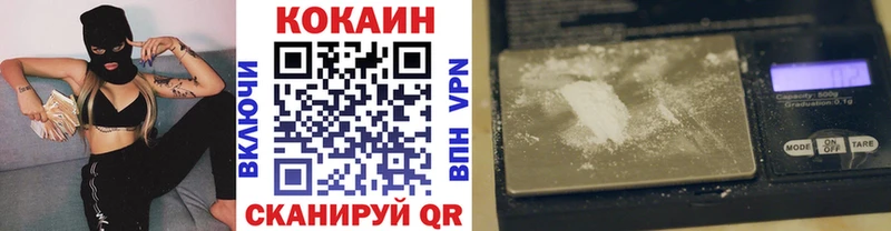 купить закладку  Усинск  COCAIN Боливия 