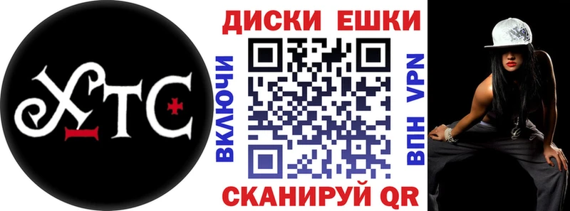где продают   Усинск  ЭКСТАЗИ ешки 