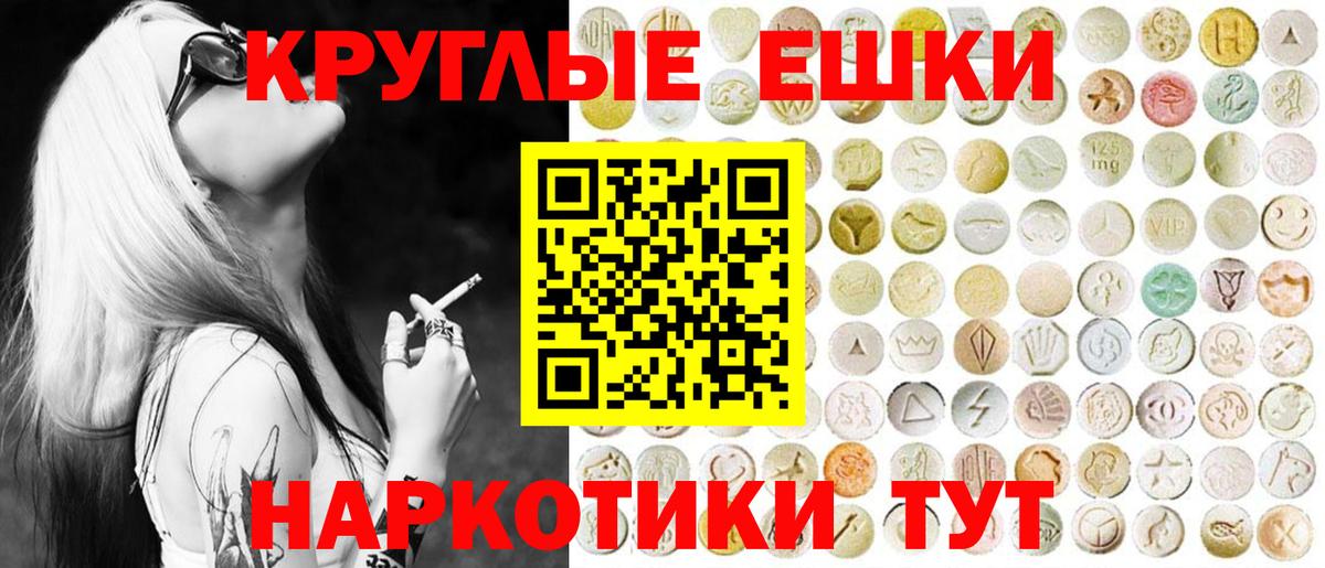 Экстази 250 мг Усинск