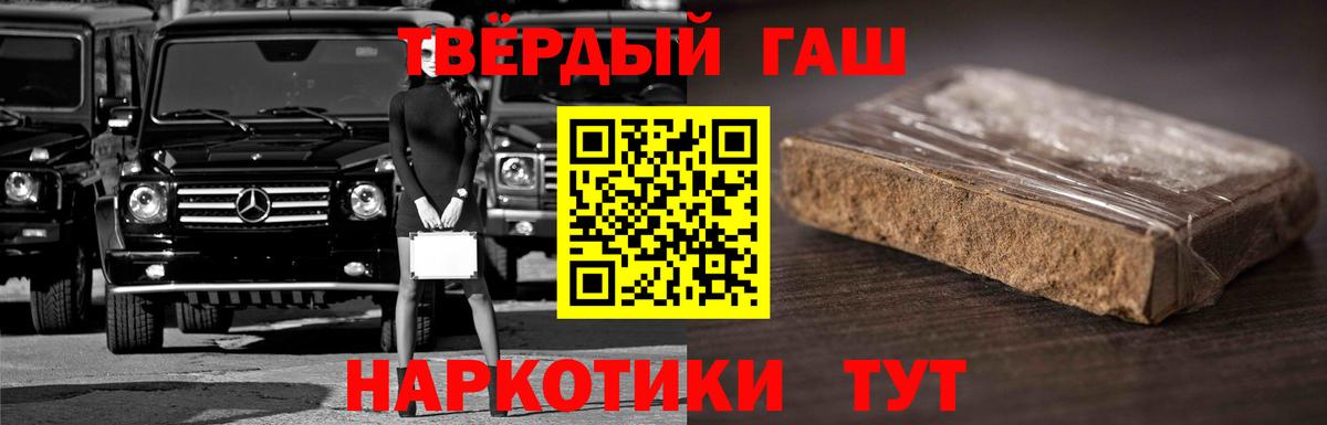 Усинск  Гашиш  Гашиш Изолятор  Вход с VPN  ГАШИШ AMNESIA HAZE 