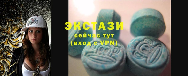 COCAINE Арсеньев