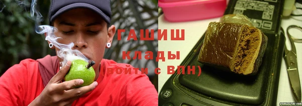 Альфа ПВП Армянск