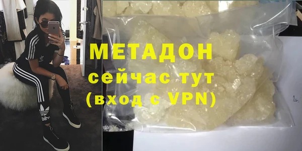 Альфа ПВП Армянск