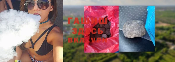 COCAINE Арсеньев