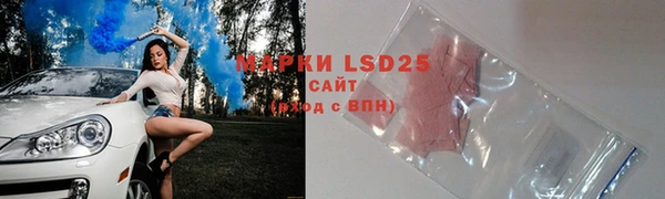 COCAINE Арсеньев