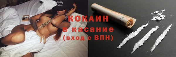 COCAINE Арсеньев