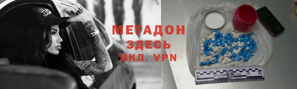 Альфа ПВП Армянск