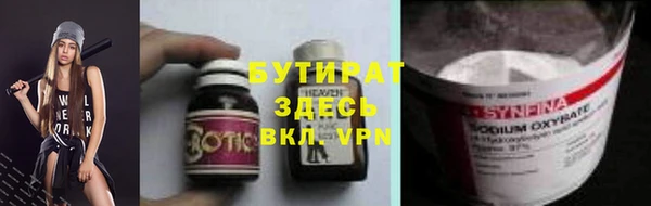 Альфа ПВП Армянск