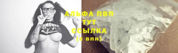 Альфа ПВП Армянск