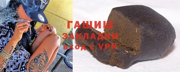 COCAINE Арсеньев