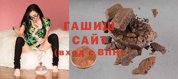 COCAINE Арсеньев