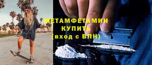 COCAINE Арсеньев