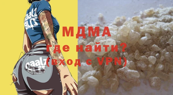 Альфа ПВП Армянск