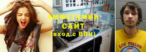 COCAINE Арсеньев