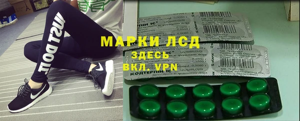 COCAINE Арсеньев