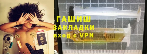 Альфа ПВП Армянск