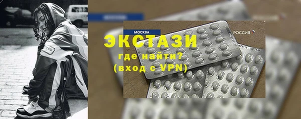 Альфа ПВП Армянск
