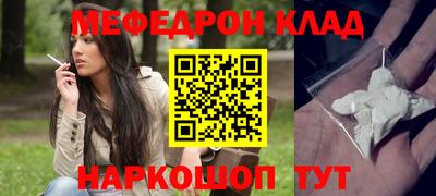 соль курить ск Лесосибирск