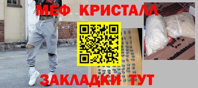 соль курить ск Лесосибирск