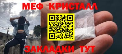 наркотики Ливны