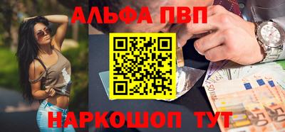наркотики Ливны