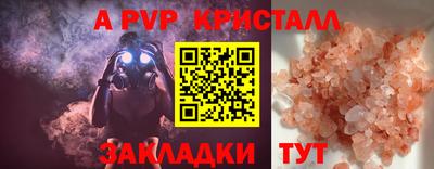 наркотики Ливны