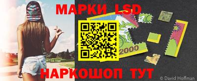 наркотики Ливны