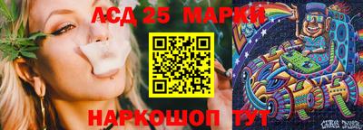 наркотики Ливны