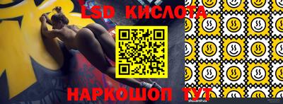 соль курить ск Лесосибирск