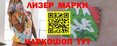 наркотики Ливны