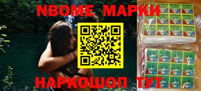 наркотики Ливны