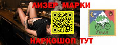 соль курить ск Лесосибирск