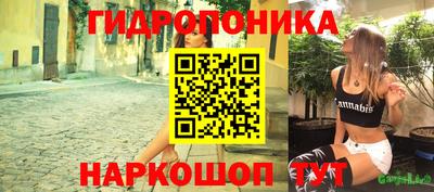 наркотики Ливны