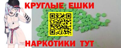 сатива Ликино-Дулёво