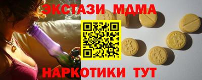 соль курить ск Лесосибирск