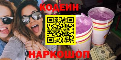 соль курить ск Лесосибирск