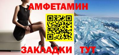 сатива Ликино-Дулёво