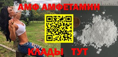 соль курить ск Лесосибирск