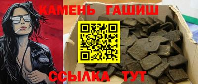 сатива Ликино-Дулёво