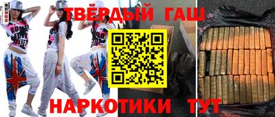соль курить ск Лесосибирск