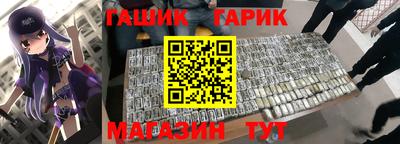 сатива Ликино-Дулёво