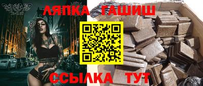 соль курить ск Лесосибирск