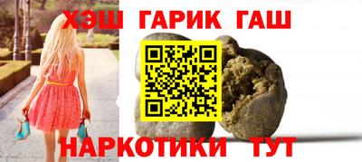 наркотики Ливны
