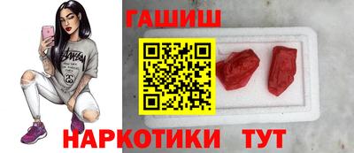 соль курить ск Лесосибирск