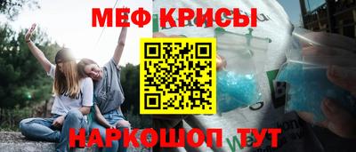 сатива Ликино-Дулёво