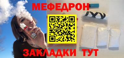 наркотики Ливны