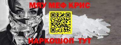 наркотики Ливны